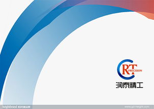 潤物無聲，泰然精工——潤泰精工品牌形象設計的文藝敘事