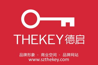 深圳龍崗企業形象設計公司專業推薦 德啟策劃，塑造品牌新風范